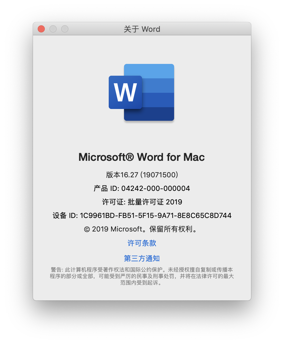 microsoft office for mac 2011 27 characters
